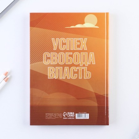 Diary "Power of Spirit" A5, 80 sheets-7