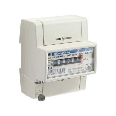 Counter CE 101 R5 145 m6, 1F, 5-60 A, 1st accuracy class, single-turbine