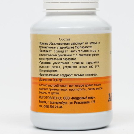 Drage "Antiparasite", protection against parasites, 140 g-1