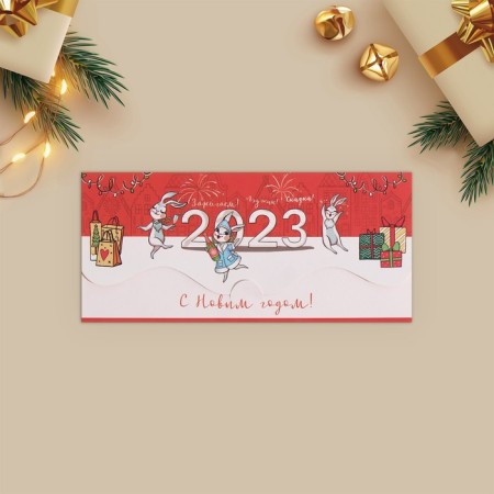 A set of molding envelopes "Happy New Year!" 10 pieces, 17 x 8 cm, new year-9