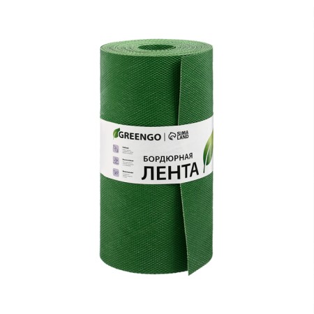 Border tape, 0.3 × 10 m, thickness 1.2 mm, plastic, green, Greengo-8