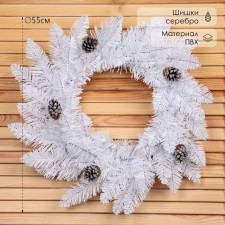 New Year's Wreath 