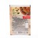 Buckwheat with mushrooms "Preston", 40 g