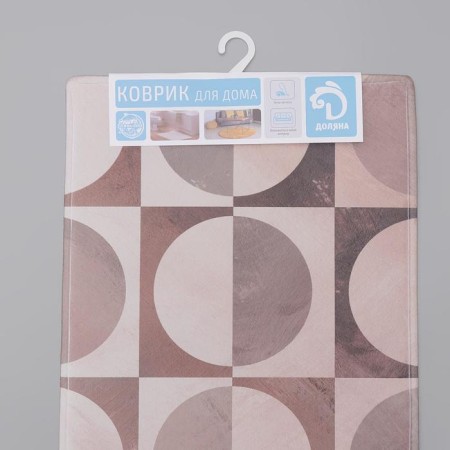 Bathroom mat “Sphere”, 45 × 120 cm, beige color-4
