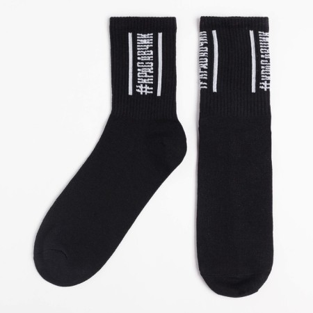 Male socks "handsome" size 41-44 (27-29 cm), black