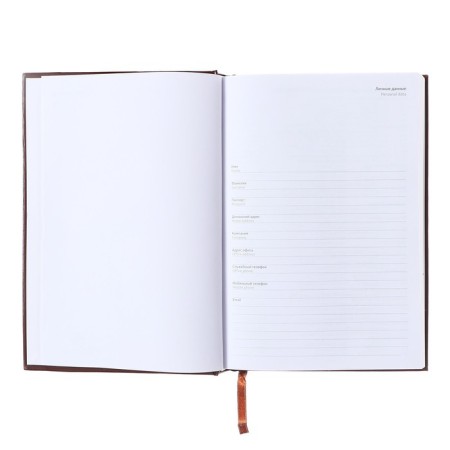 Leduced Diary A5, 160 sheets, Attomex. Orion, solid boumvinyl cover with foam rubber, liesse, block 70 g/m2, brown-2