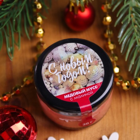 Honey mousse "Happy New Year! 2025", with raspberries, 30 g