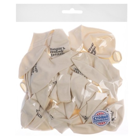 Latex ball "laudatory", general, in the set of 25 pcs., 12 "-2