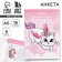 Profile for girls A6, 16 sheets "Questionnaire for brisk cats"