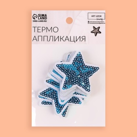 Thermal appliance "Zvezda", with sequins, 5.2 × 5.2 cm, blue color-5