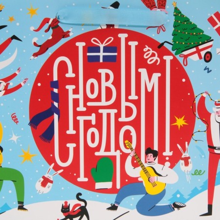 Laminated horizontal "Fun", ML 27 x 23 x 11.5 cm, New Year-4