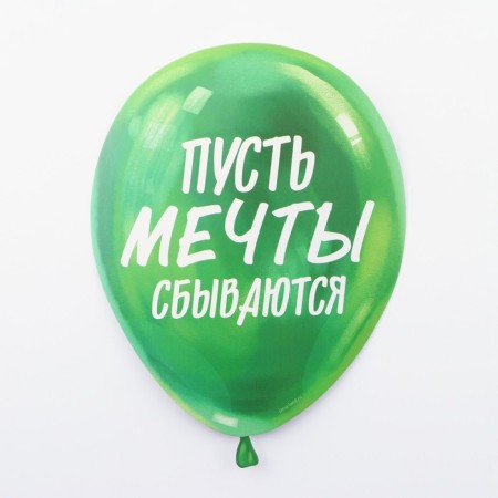 Girland on grosswashes with decorations of 5 pcs. "Happy Birthday!", Multi -colored, length 223 cm-9