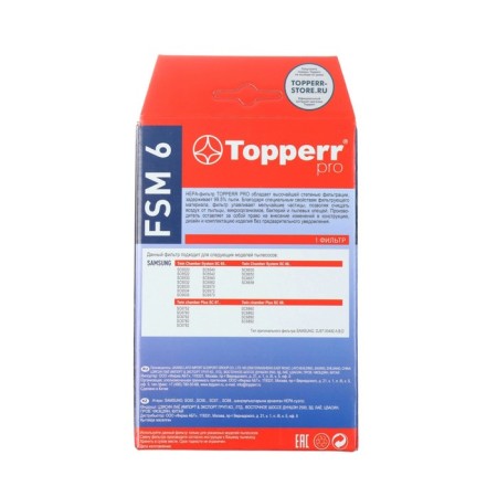 The Topperr HEPA filter for vacuum cleaners Samsung SC65, 66, 67, 68 (DJ97-00492A)-1