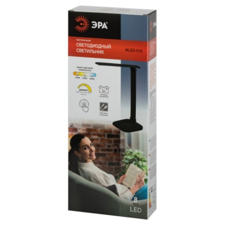 LED desktop lamp, black color-7