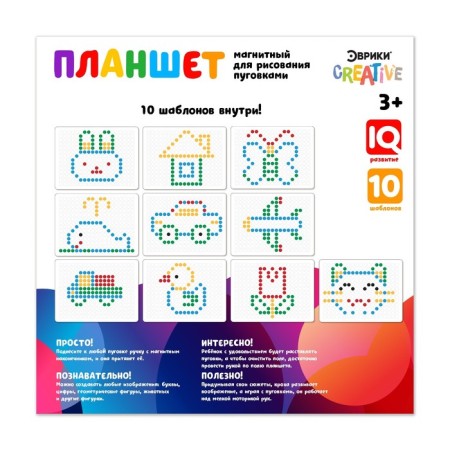 Magnetic-Mosaic tablet for drawing "button", 266 cells-10
