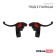 Dream Bike brake handle set