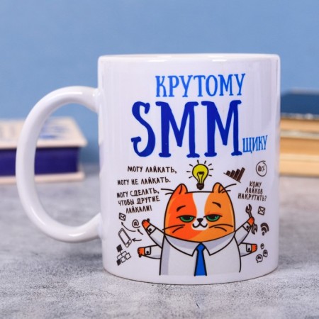 Mug "SMM", 300 ml