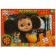 Maxi-Pazle "Cheburashka", 35 elements