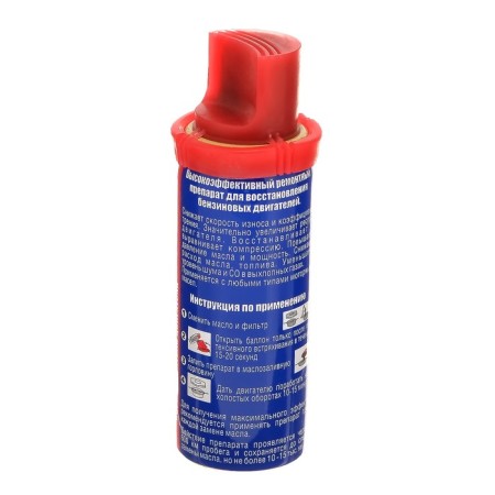 The additive Rimmet, "engine restorer", 50 ml-1