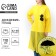 Rawlands adult cloak "Visor - in vain", size 42-48, 60 x 110 cm, yellow color
