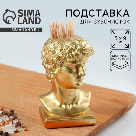 David toothpick stands, gold, 5x5x9 cm