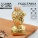 David toothpick stands, gold, 5x5x9 cm