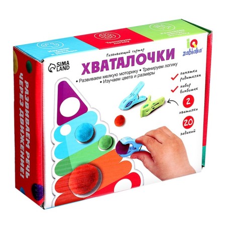 Developing Sorter of the "Urbature."-8