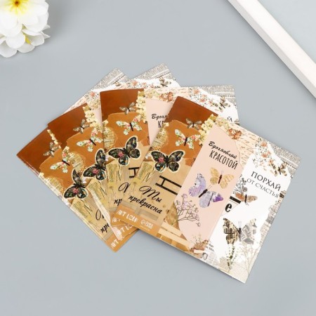Stick Paper "Butterfly. Vintage" 3x9 cm sheet 10x10 cm-4