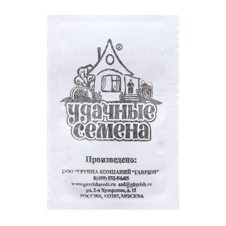 Broccoli cabbage seeds "Tonus", 0.1 g of b/p-1