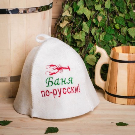 Hat for the bath "Bath in Russian", felt, white-2