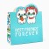 Gift package, packaging, Forever, 25 x 26 x 10 cm