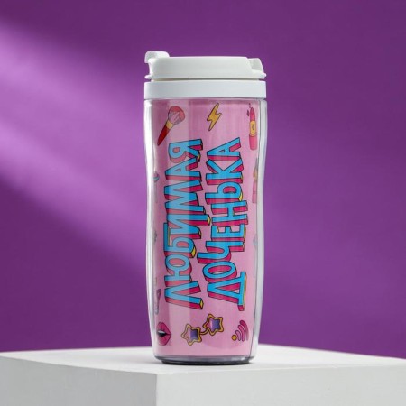The thermostat with the insert "Favorite daughter": 350 ml, retains heat 2 hours