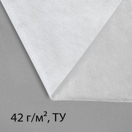 Covering material, 10 × 3.2 m, density 42 g/m², spanbond with UV stabilizer, white, Greengo, economy 30%-6