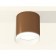 Ambrella Light overhead lamp, XS6304040, MR16 GU5.3 LED 10 watts, coffee sand sand, white matte