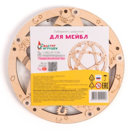 Labyrinth with a ball "For Mabel"-3