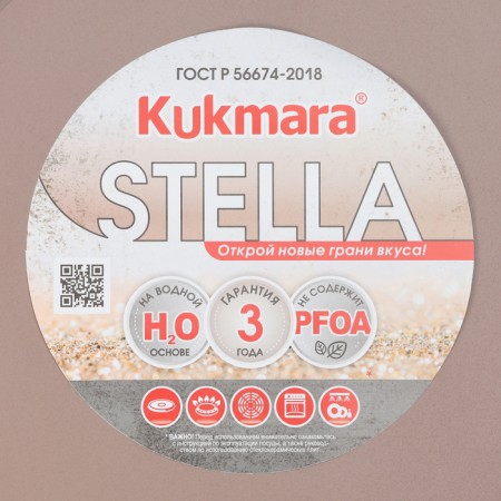 STELLA pan, 3.2 l, glass cover-10