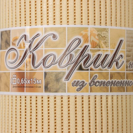 Bathroom mat "Standard", width 65 cm, roll 15 m, beige color-7