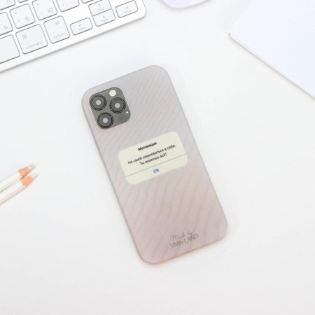 Case for iPhone 12, 12 Pro "Motivation"-1