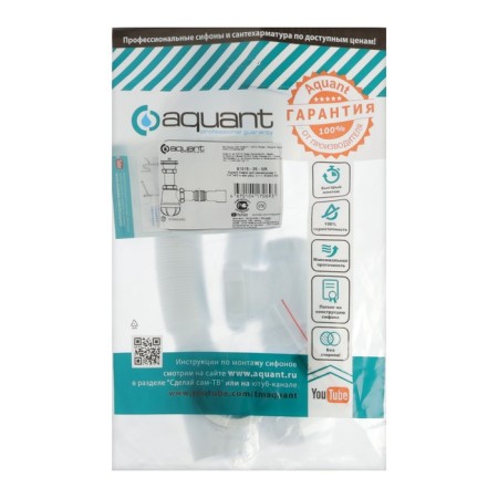 Siphon for the Aquant shell, 1 1/4 "x 40 mm, with metal. Grid d = 64 mm, with corrugation 40x40/50 mm-3