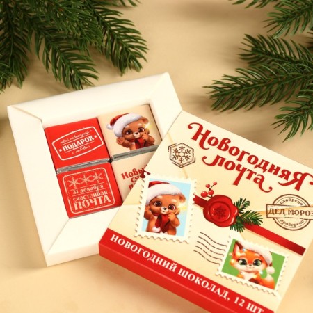 Dairy chocolate "New Year's Post", 60 g (12 pcs. X 5 g),-4