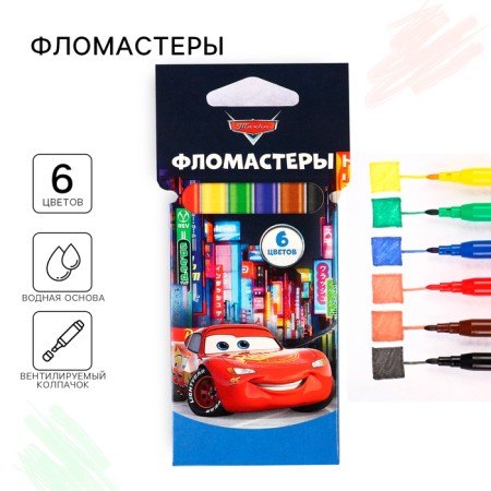 Fleeters "Cars", 6 colors, ventilated cap
