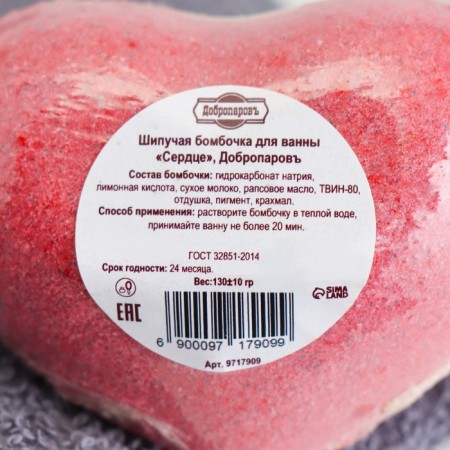 Bath for the bath "Heart" 130 g-3
