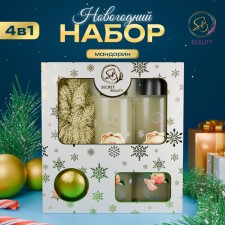 Новый год. Новогодний подарочный набор косметики «Снежное царство», с ароматом мандарина и корицы. Золотая серия
