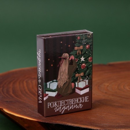 Candle Christmas fortune -telling "Wonderful", 0.5 x 0.5 x 5 cm.-2