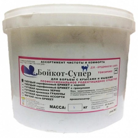 Grainobrot from rodents boycott Super Chocolate, 5 kg