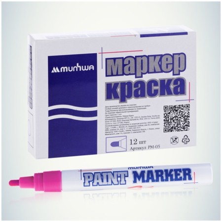 Marker-painting (varnish) munhwa, 4.0 mm, pink nitro-base-5