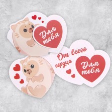 Valentine Postcard 