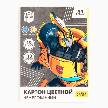 Cardboard color, A4, 10 sheets, 10 colors, non -unilateral, in a folder, 220 g/m², transformers-5