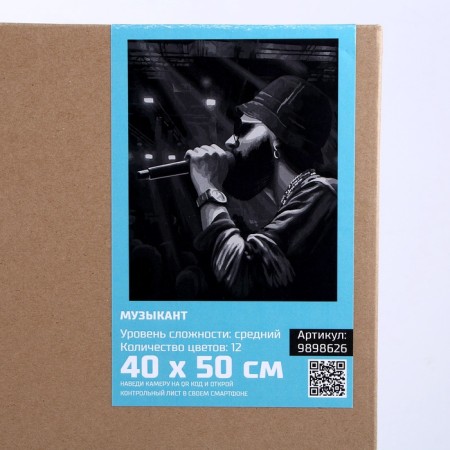 Picture on numbers on canvas with a subframe "Musician" 40 × 50 cm-5