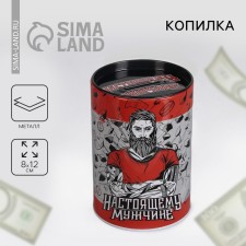 The piggy bank is a “real man”, 8 x 12 cm.